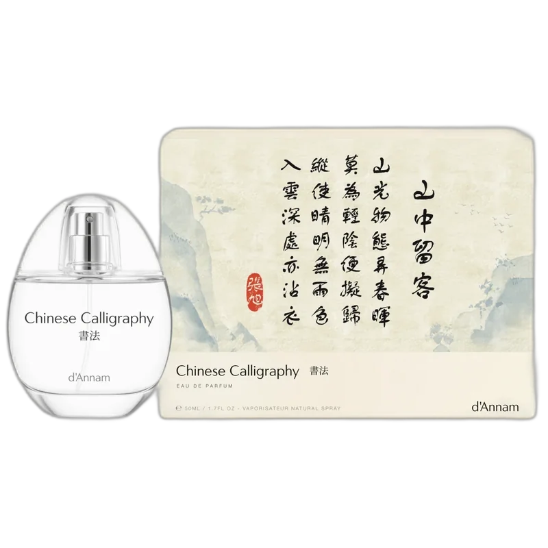 dannam chinese calligraphy