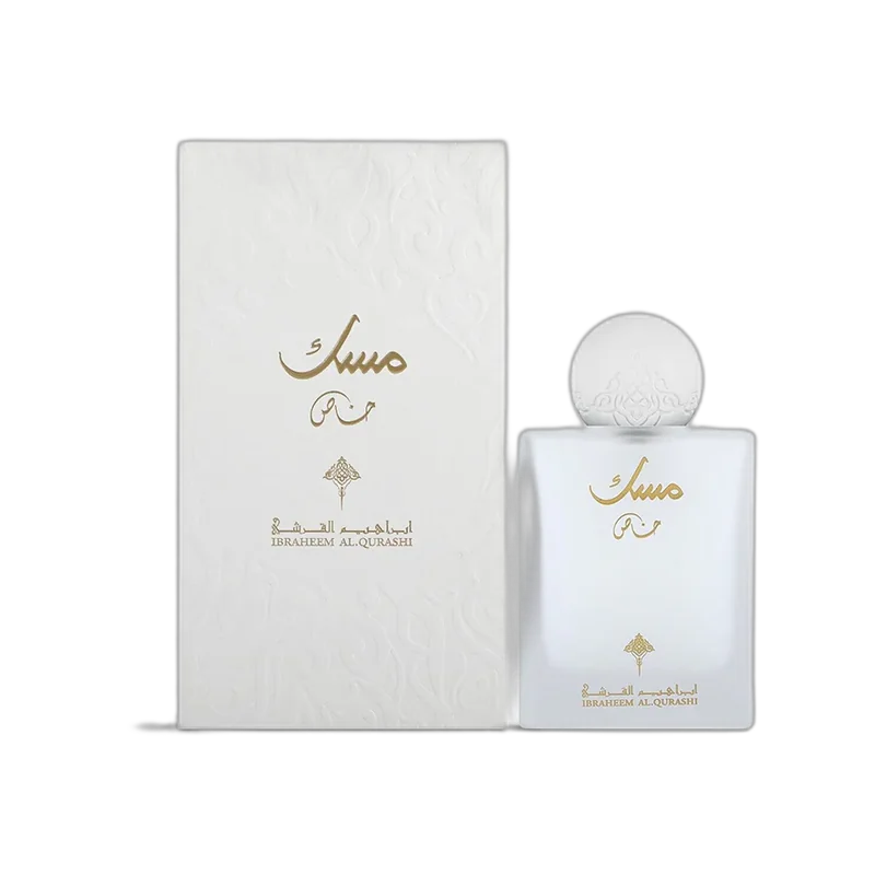 ibraheem alqurashi blueberry musk ibraheem alqurashi special