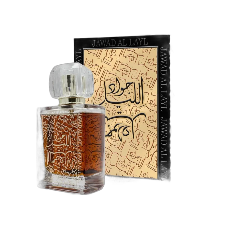 khalis jawad al layl eau de parfum