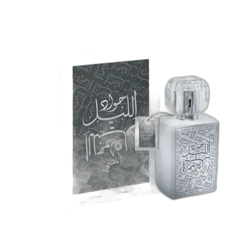 khalis jawad al layl silver