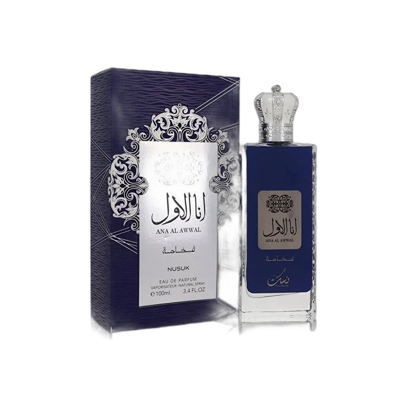 nusuk ana al awwal blue
