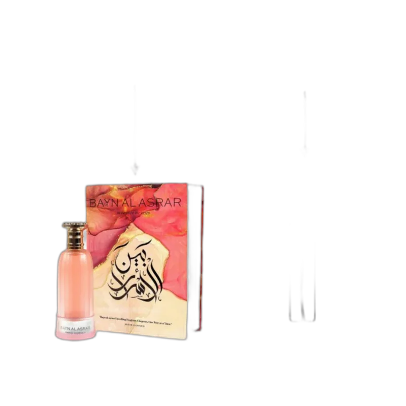 paris corner bayn al asrar